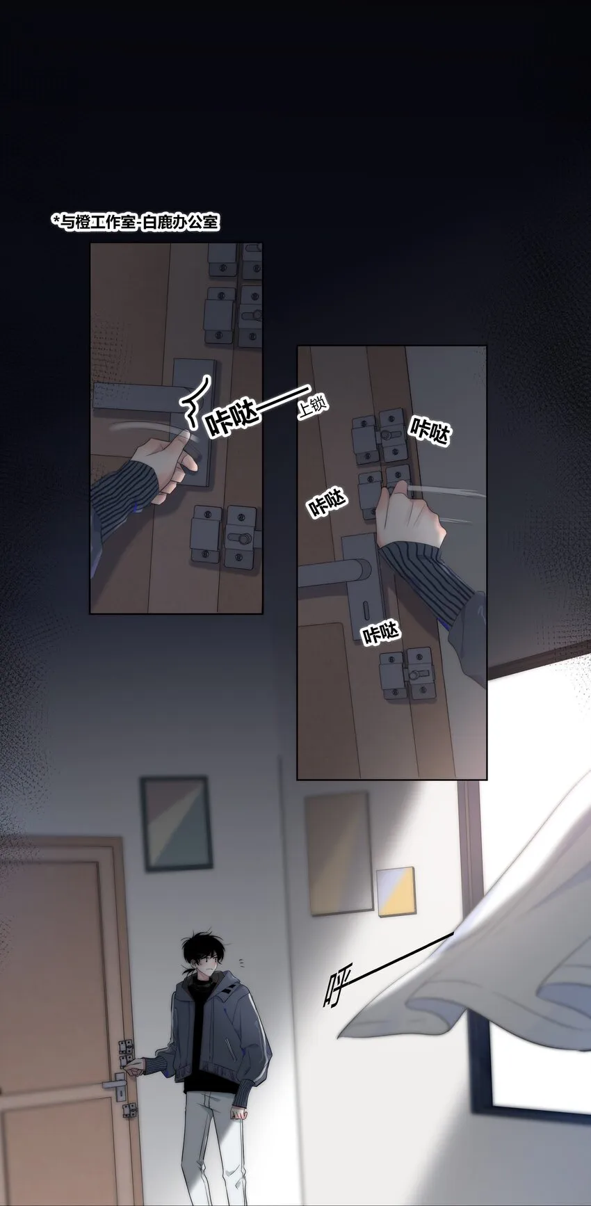 002 安心 第20页