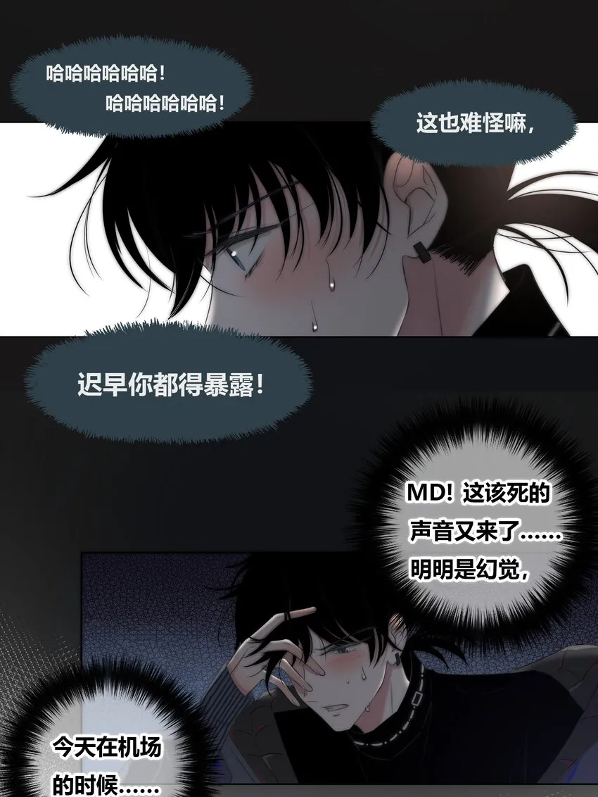 002 安心 第27页