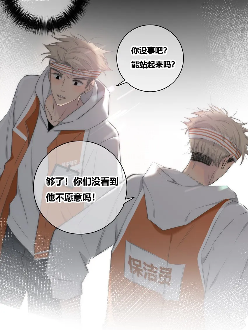 002 安心 第28页