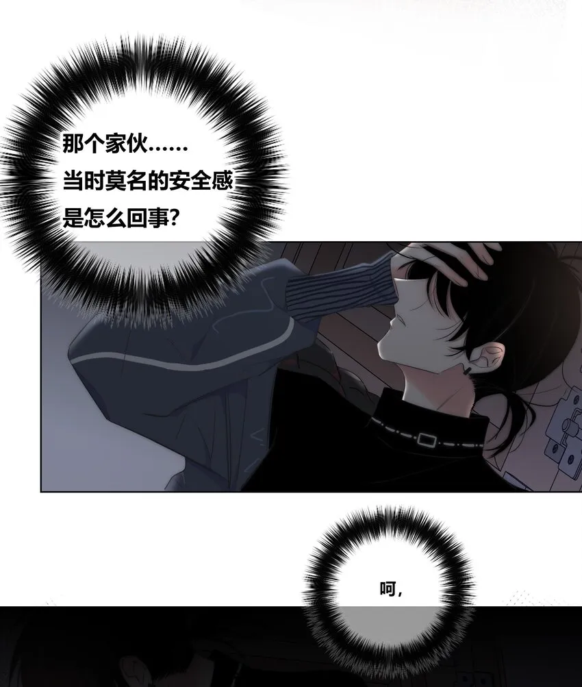 002 安心 第29页