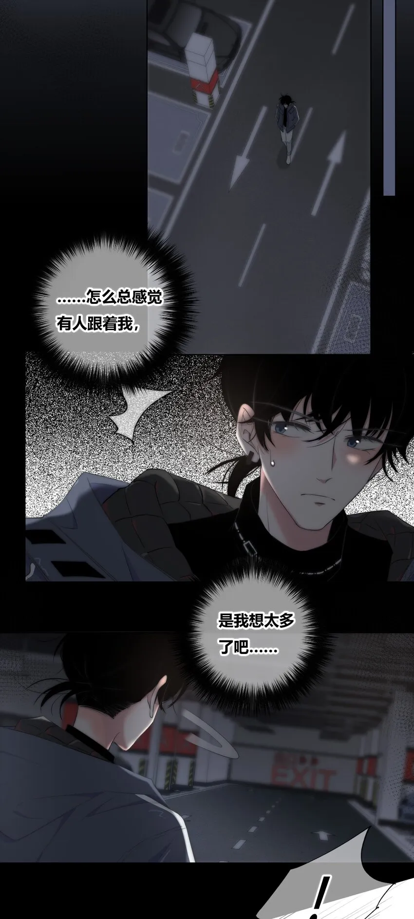 002 安心 第31页