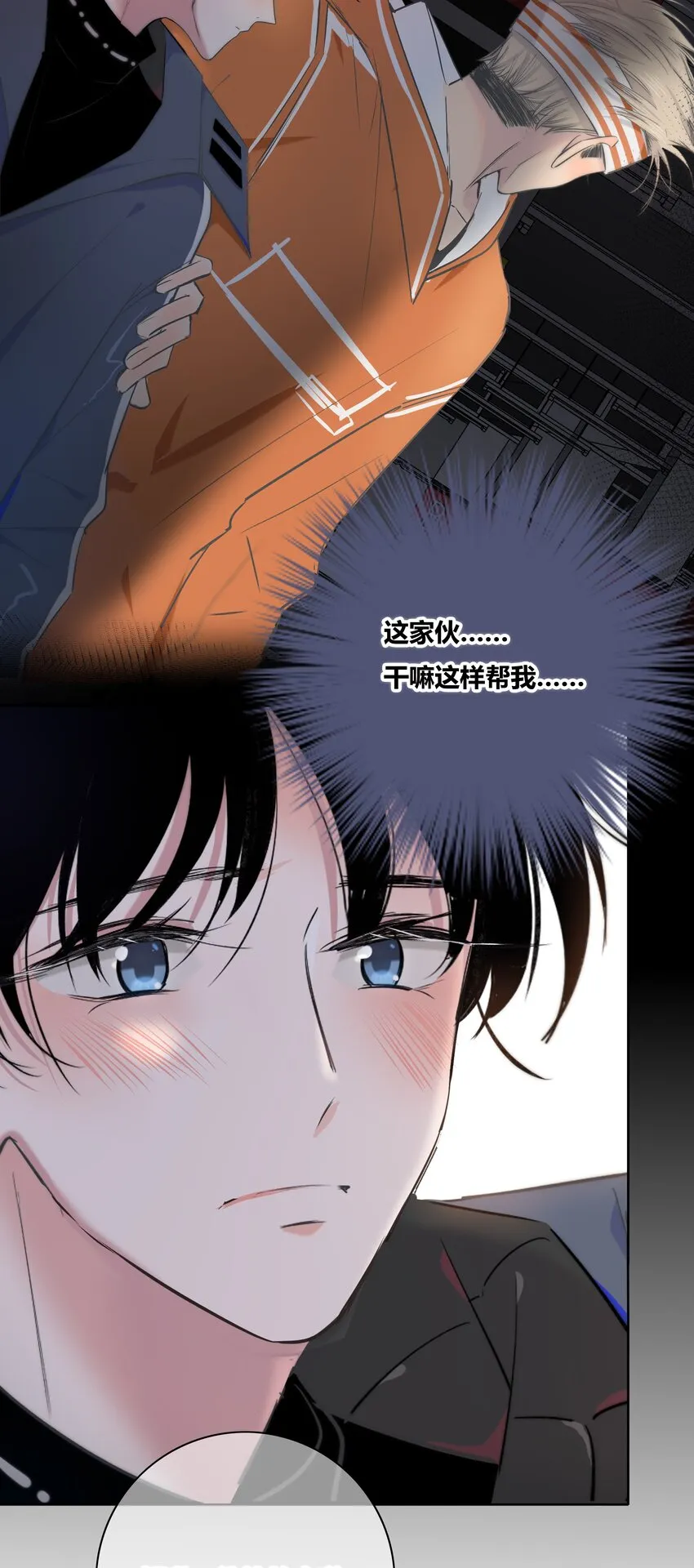 003 跟踪 第8页