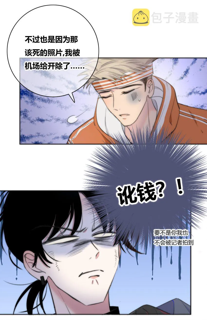 003 跟踪 第10页