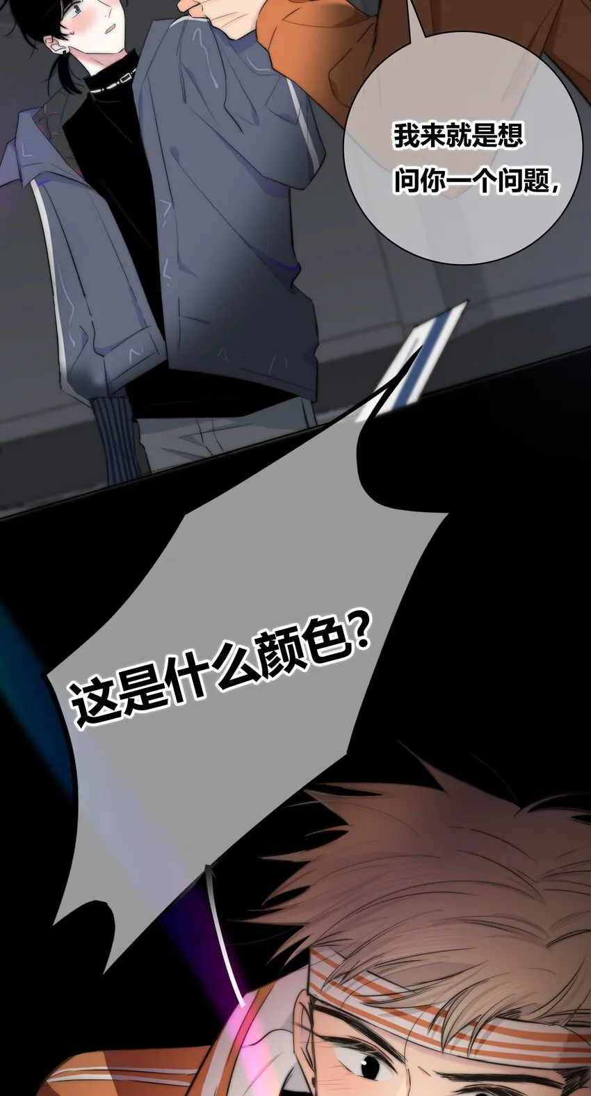 003 跟踪 第12页