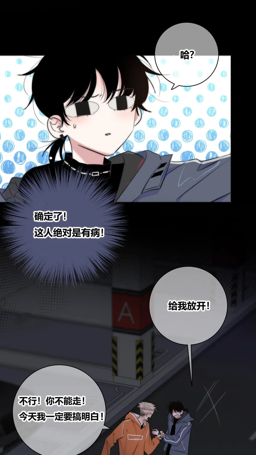 003 跟踪 第14页