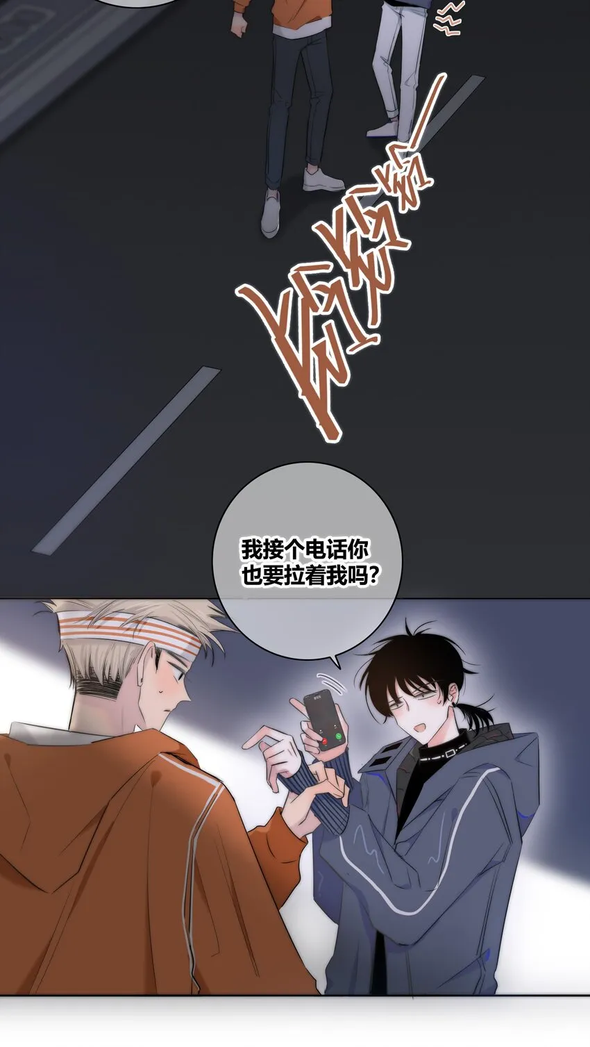 003 跟踪 第15页