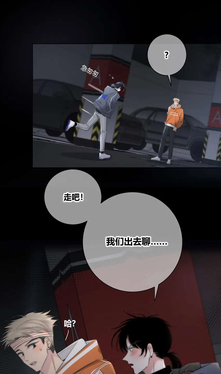 003 跟踪 第24页
