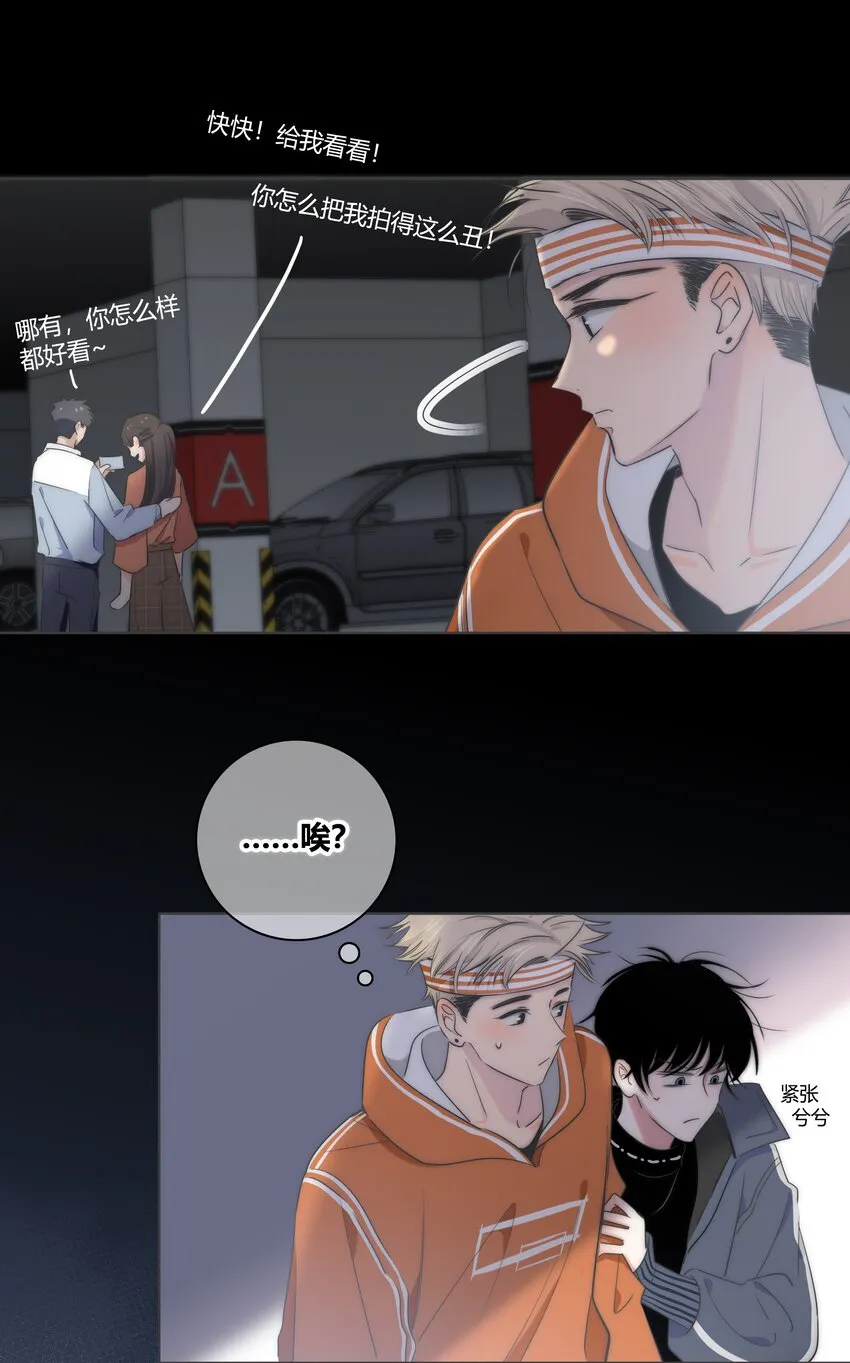 003 跟踪 第26页