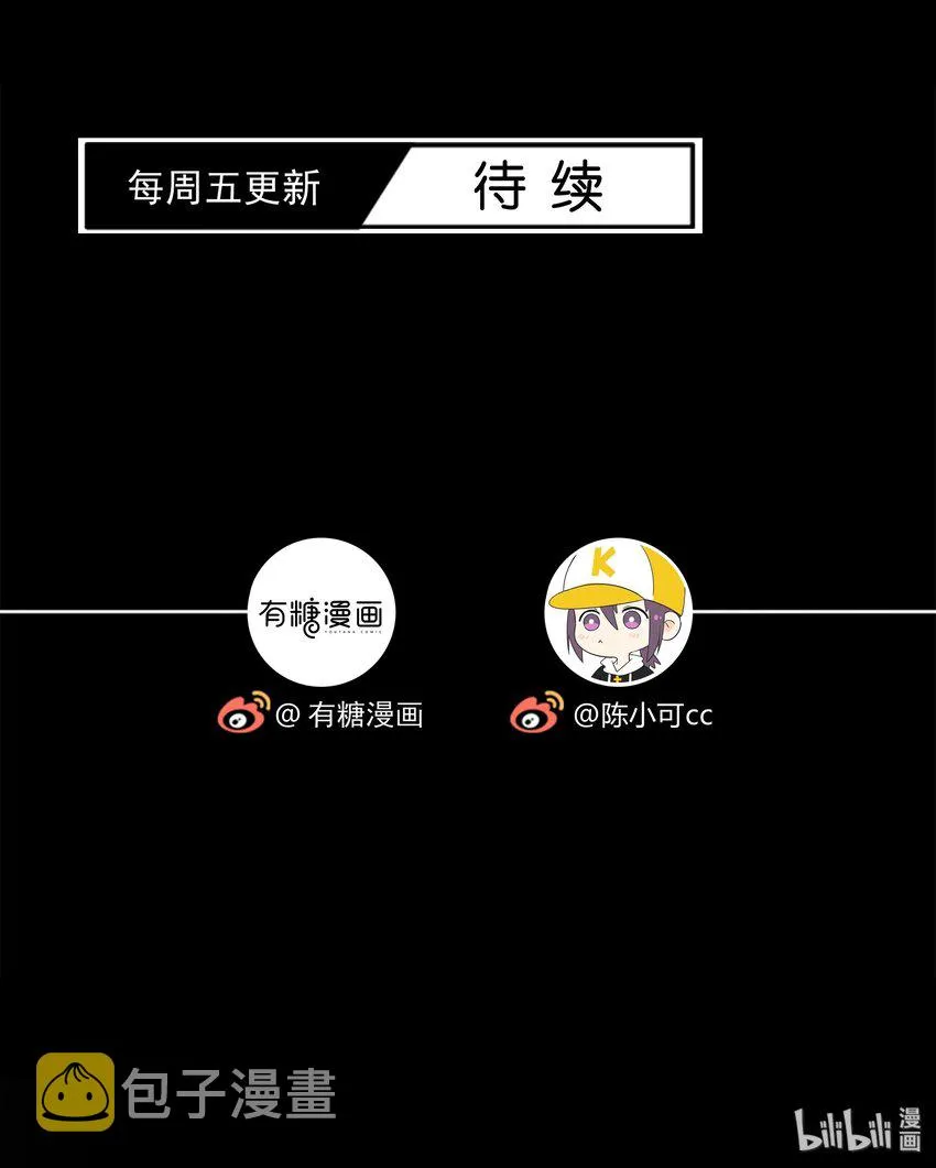 003 跟踪 第28页