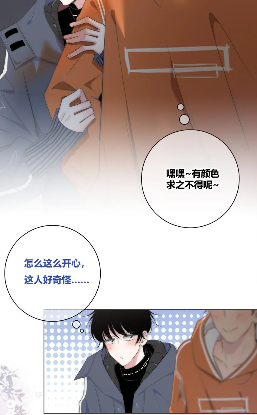 004 助理 第5页