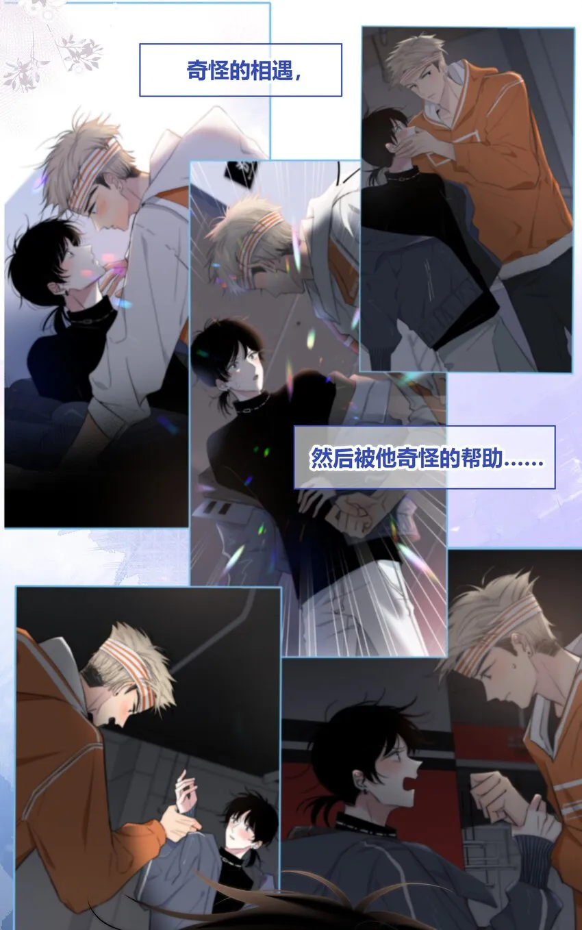 004 助理 第6页