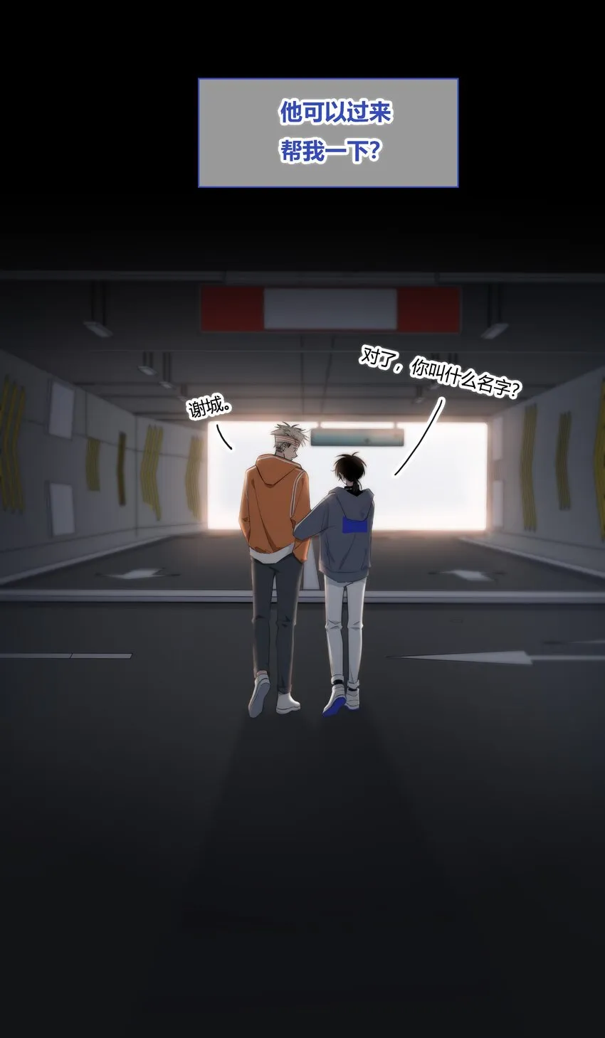 004 助理 第9页