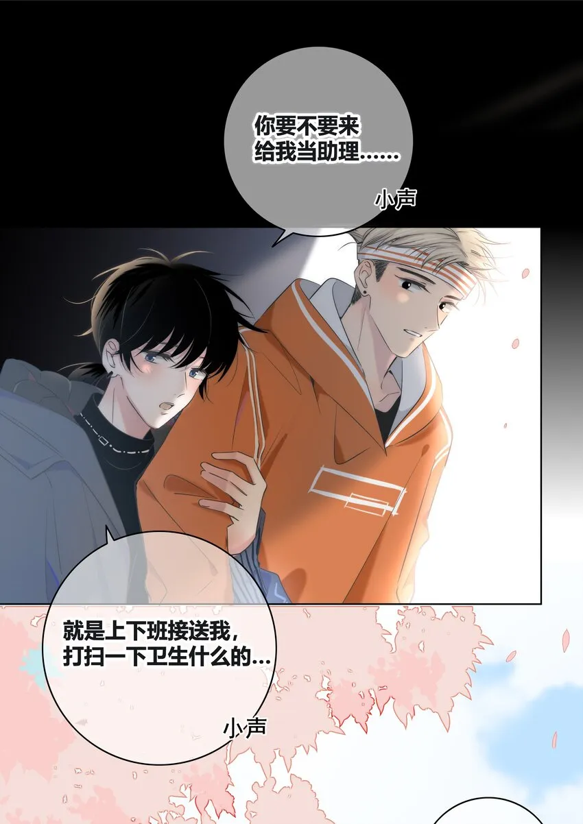 004 助理 第10页