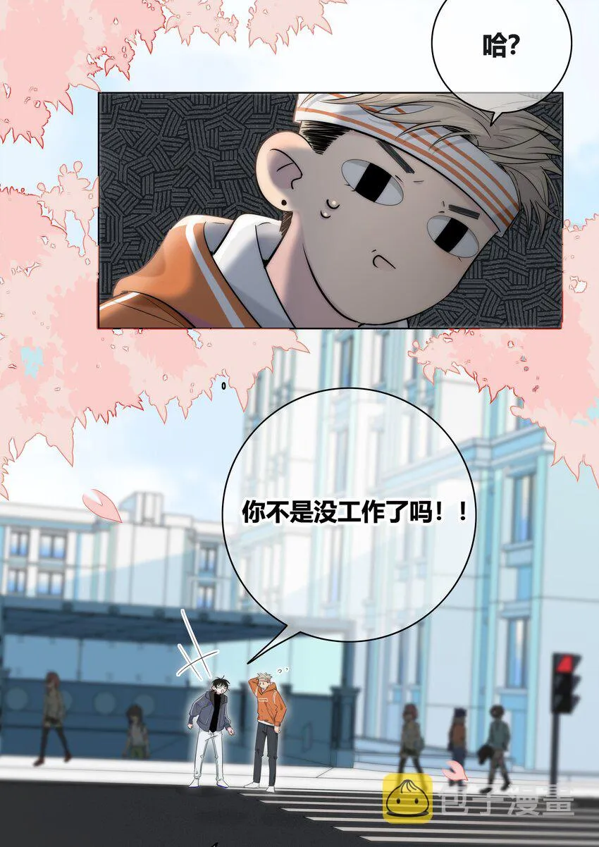 004 助理 第11页