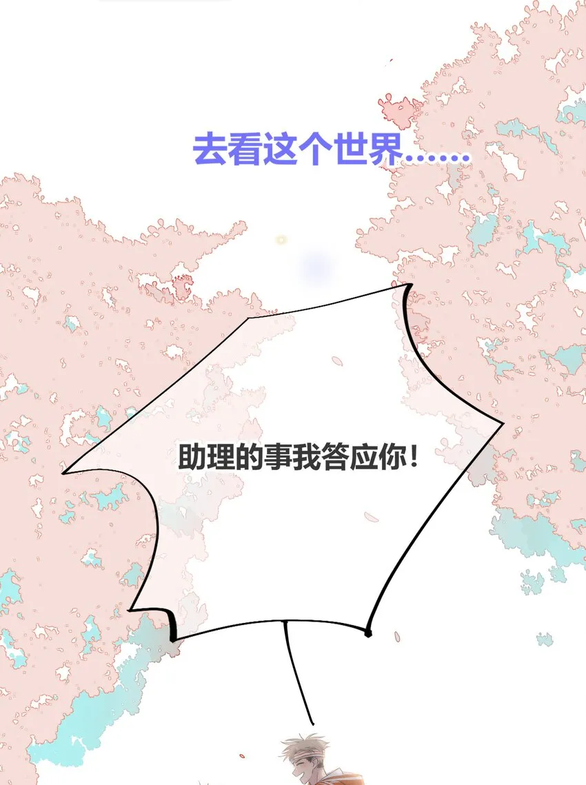 004 助理 第29页