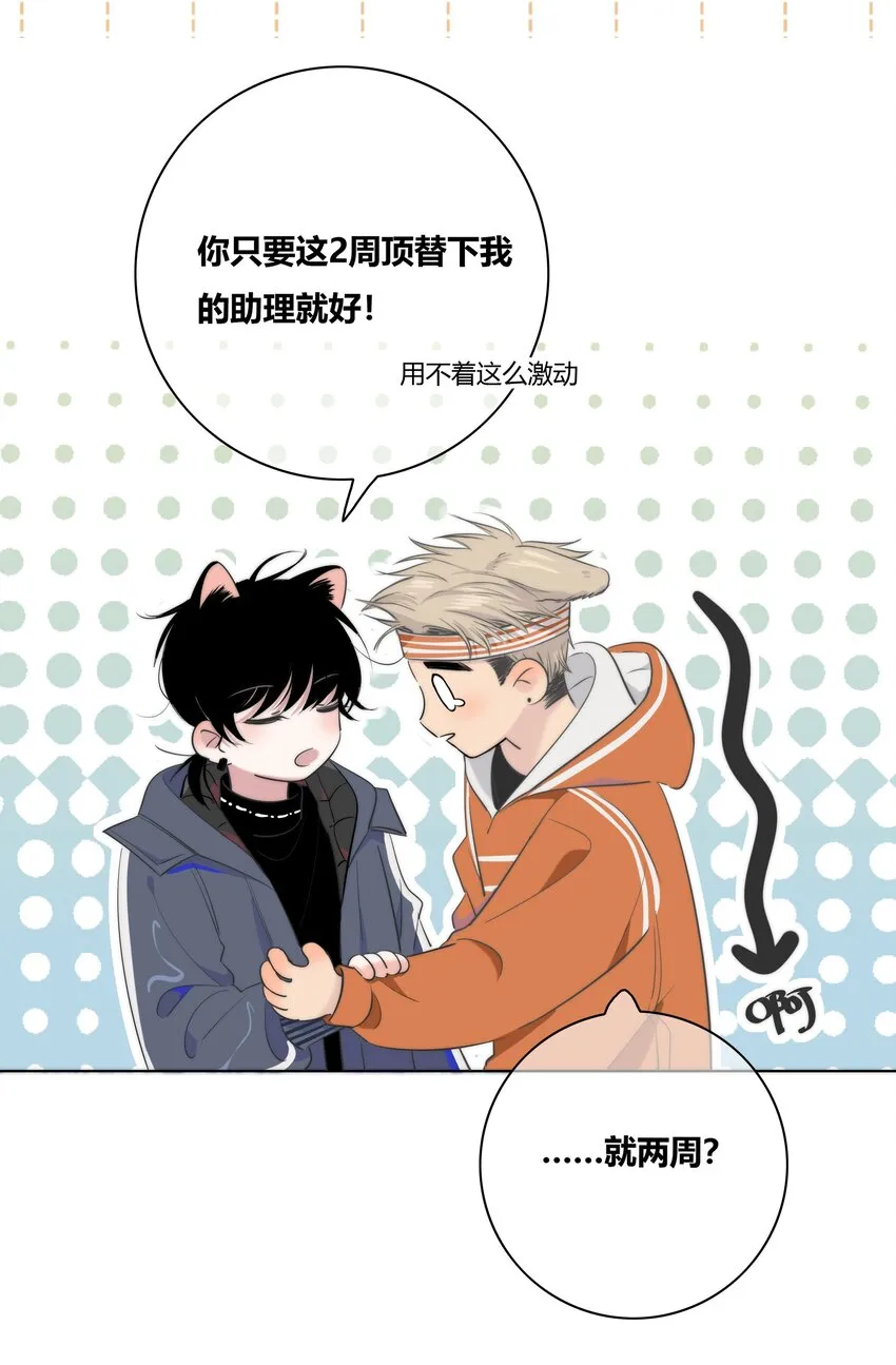 004 助理 第32页