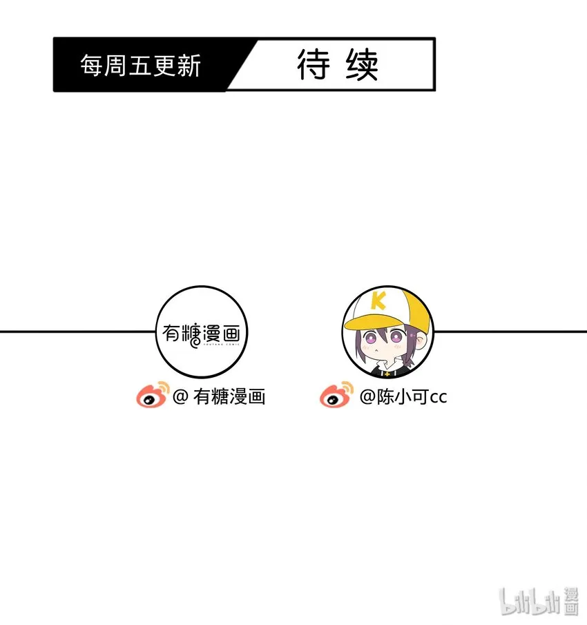 004 助理 第36页