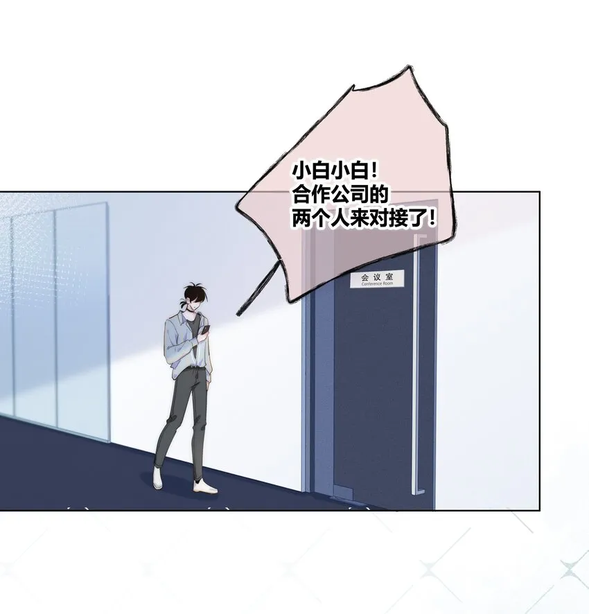 005 相信我 第3页