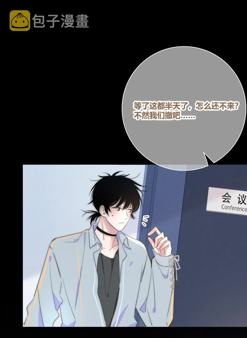 005 相信我 第6页