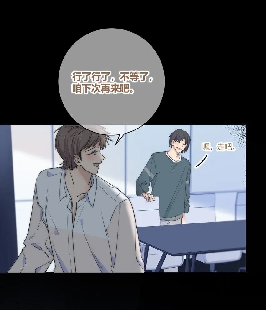005 相信我 第9页