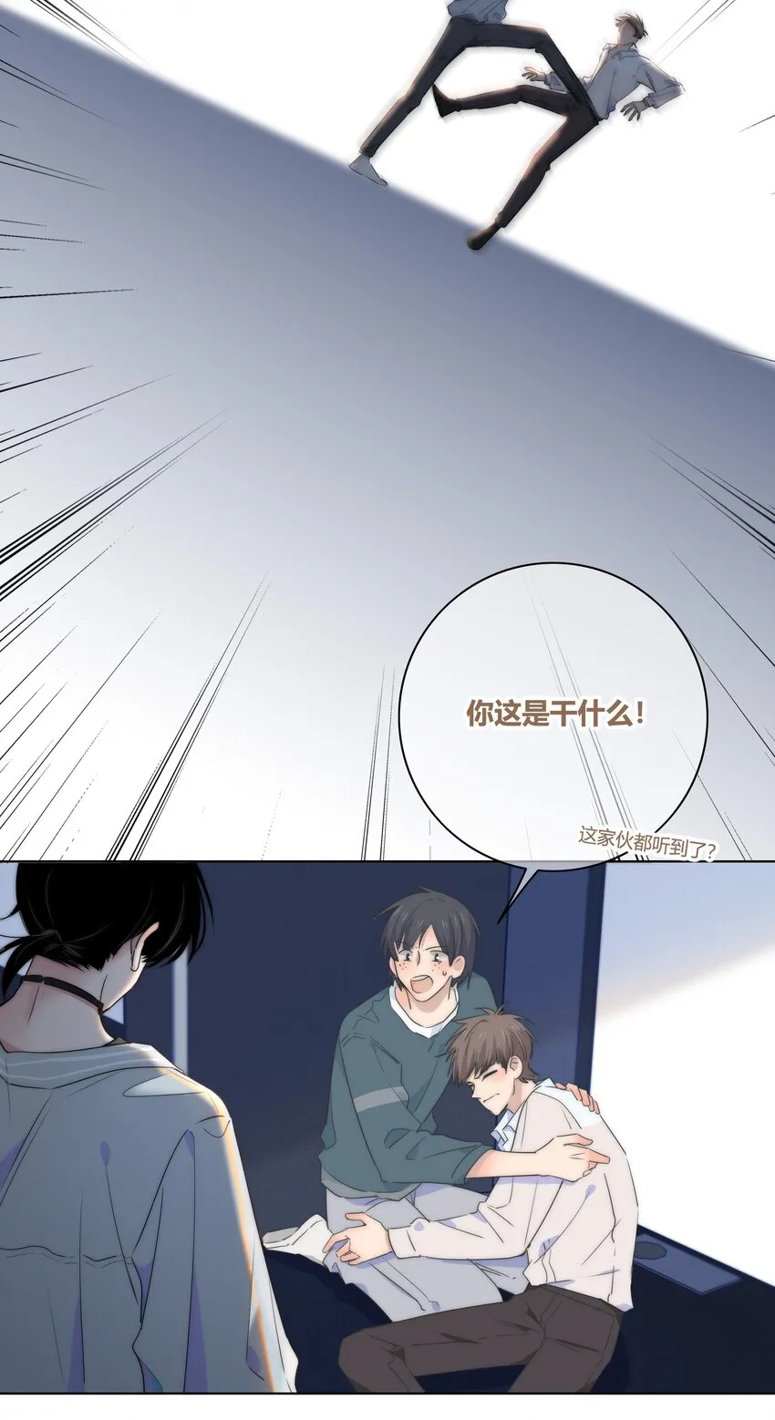 005 相信我 第12页