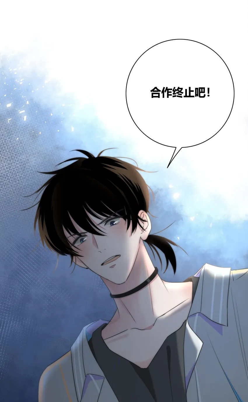 005 相信我 第13页