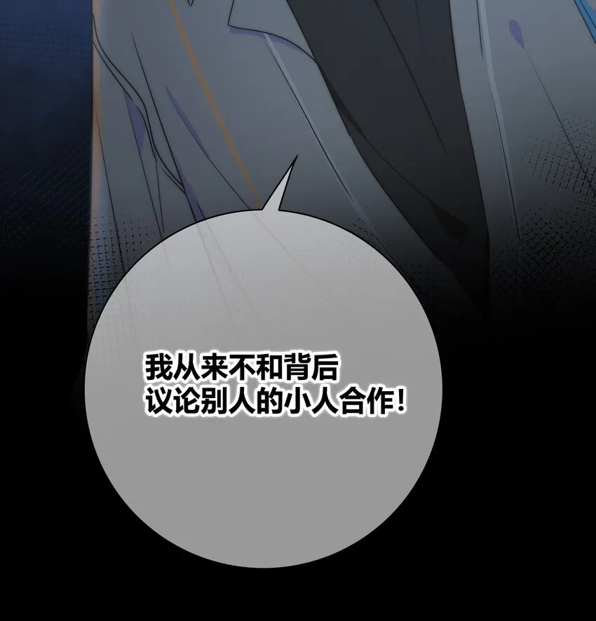005 相信我 第14页