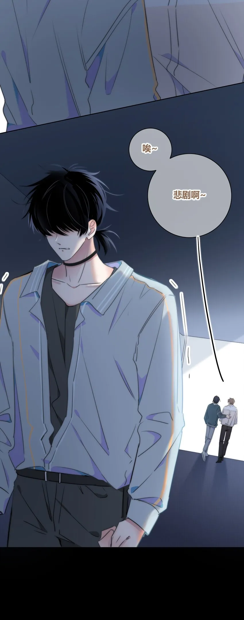 005 相信我 第16页