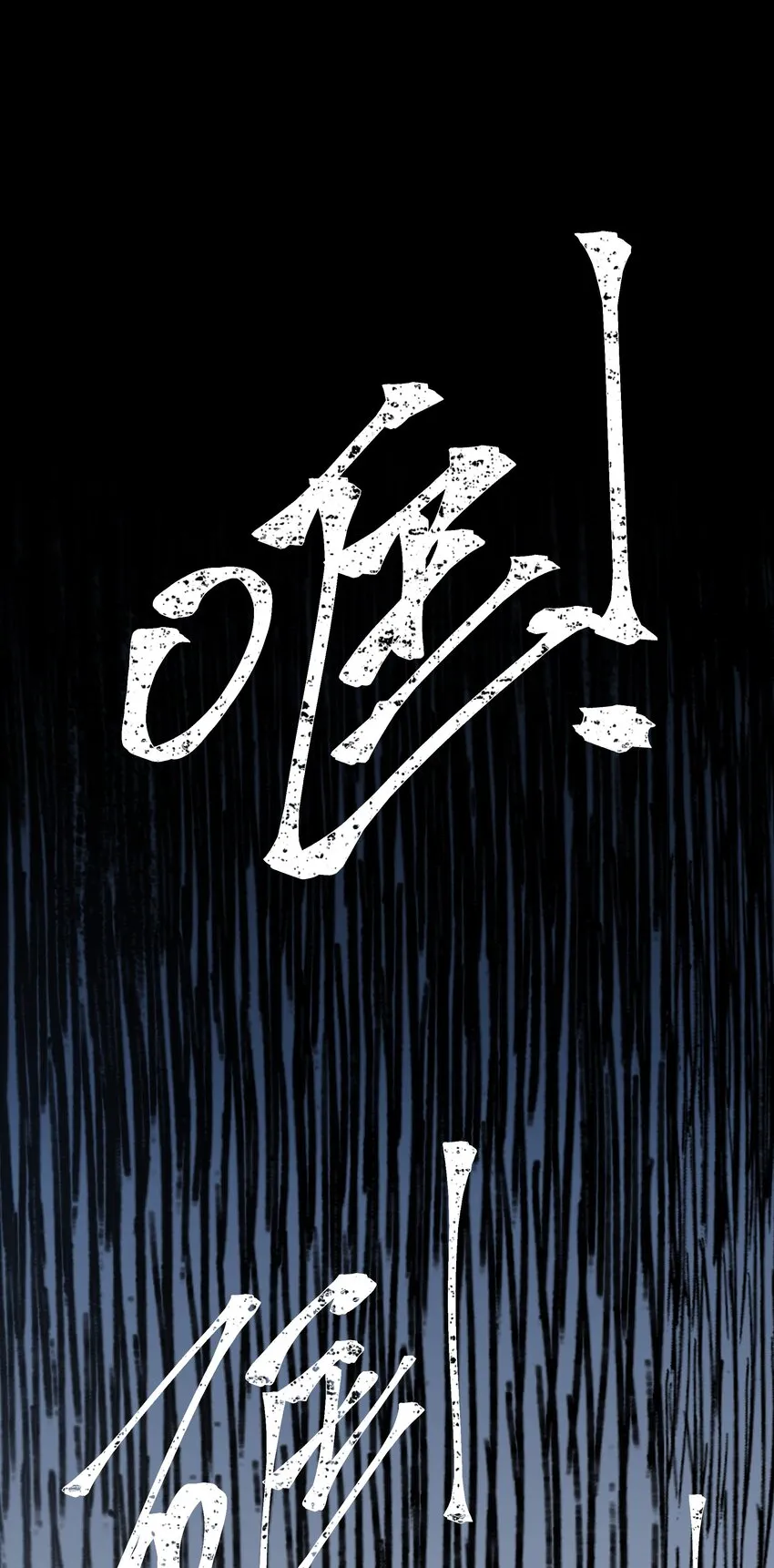 005 相信我 第17页
