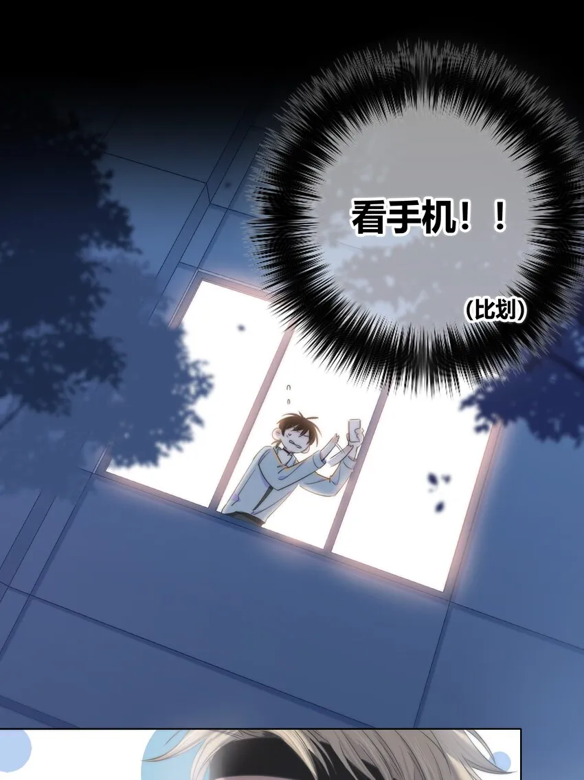 005 相信我 第28页