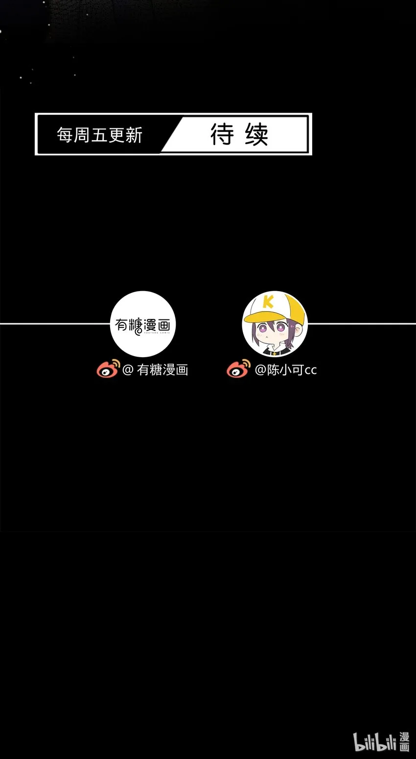 005 相信我 第40页