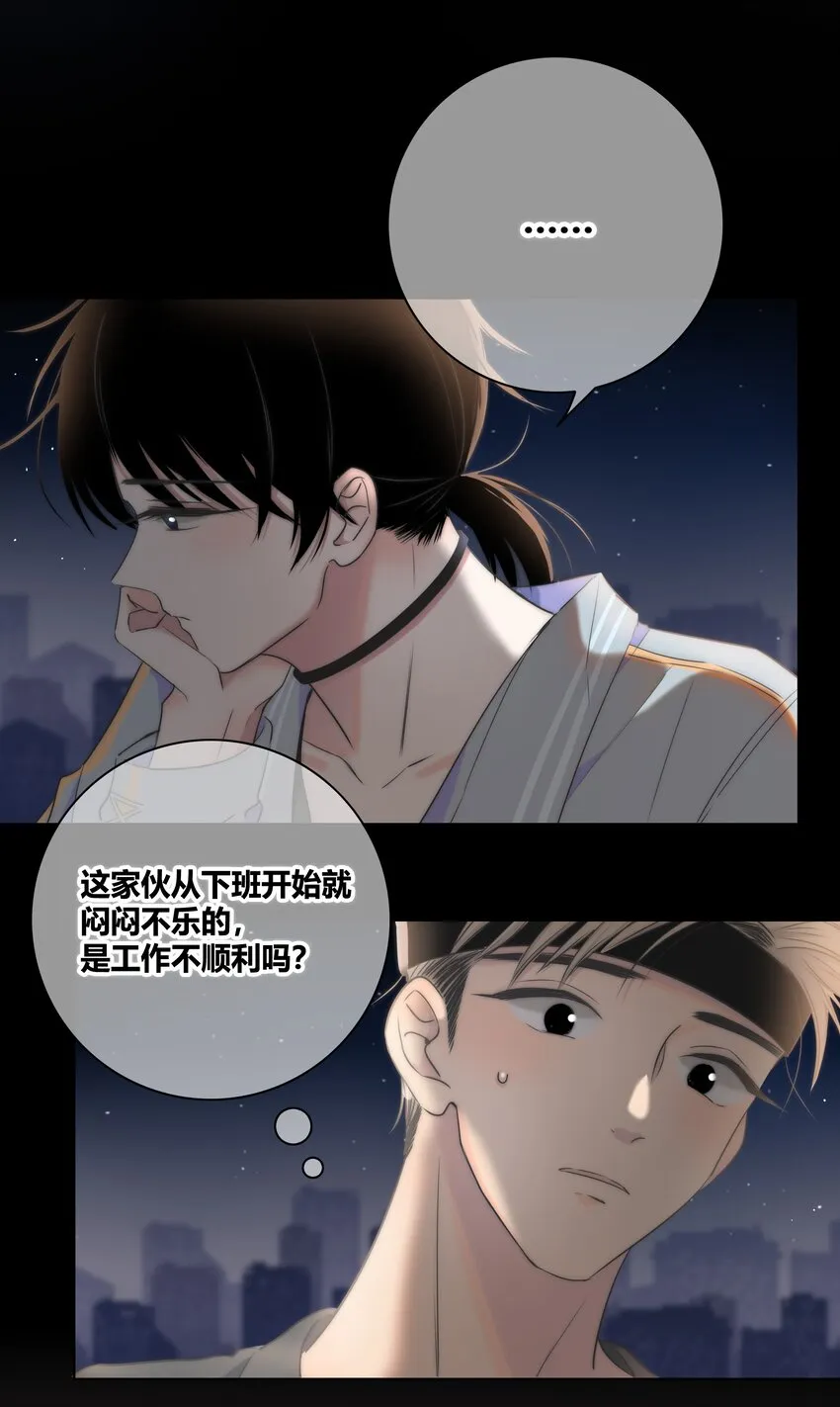 006 醉酒 第6页