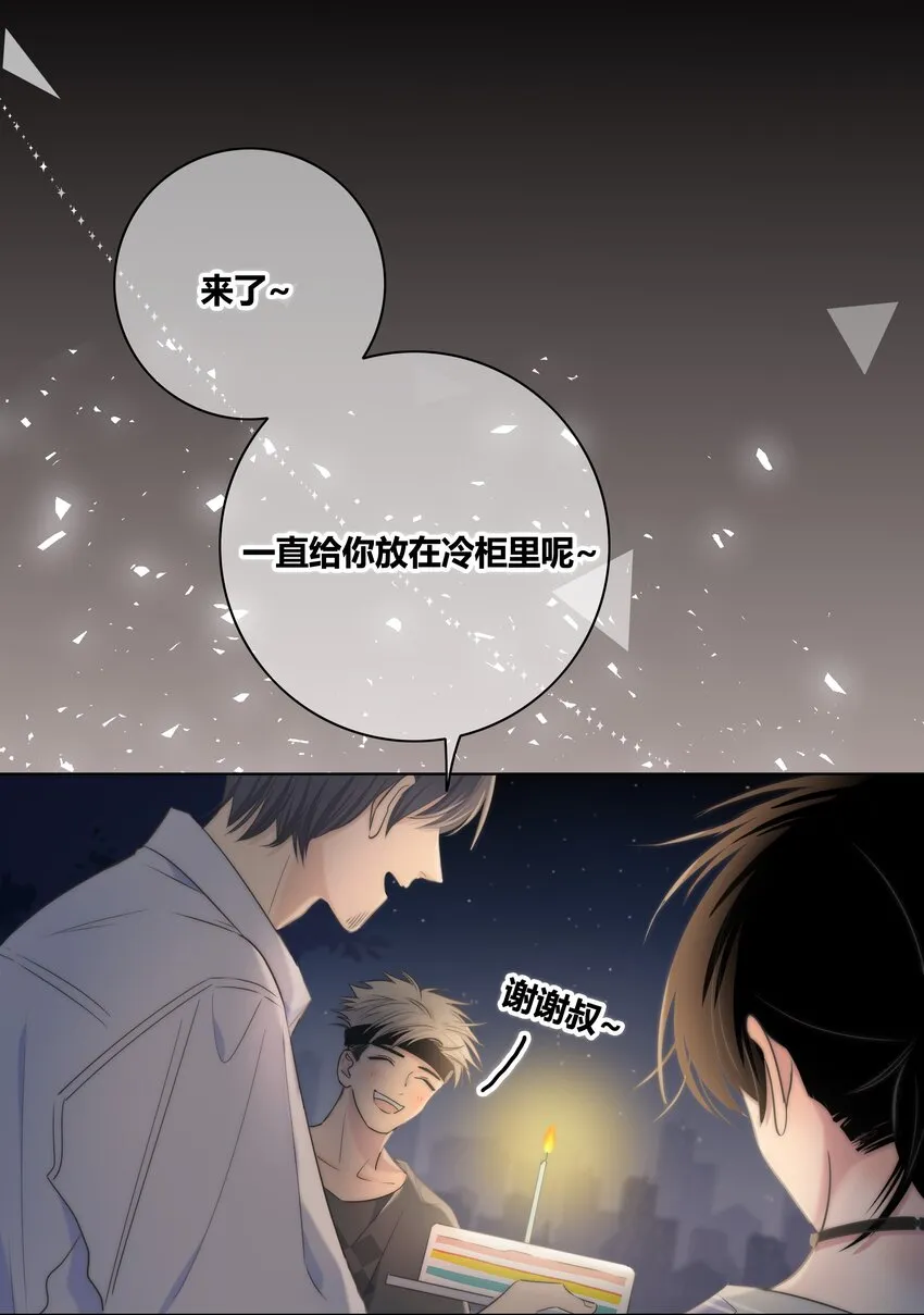 006 醉酒 第7页