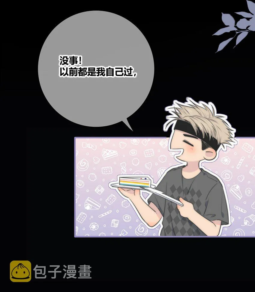 006 醉酒 第10页