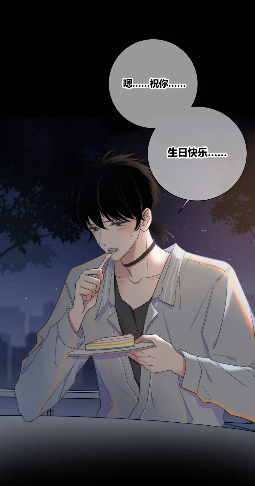 006 醉酒 第13页