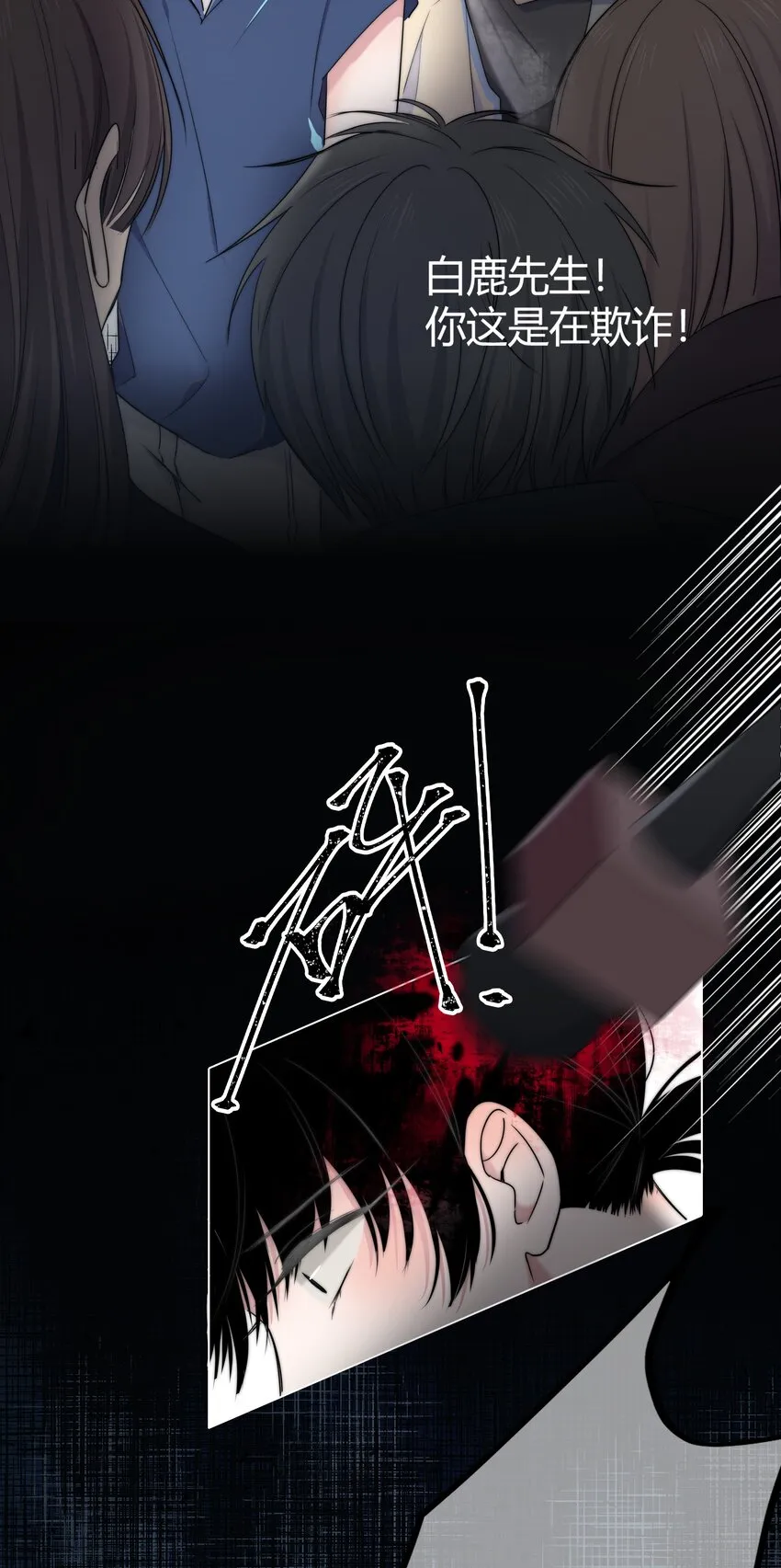 006 醉酒 第15页