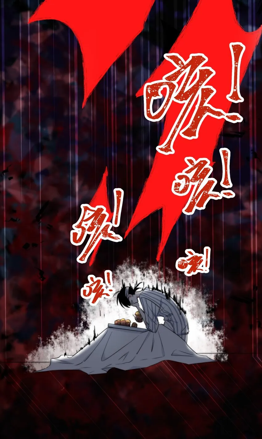 006 醉酒 第20页