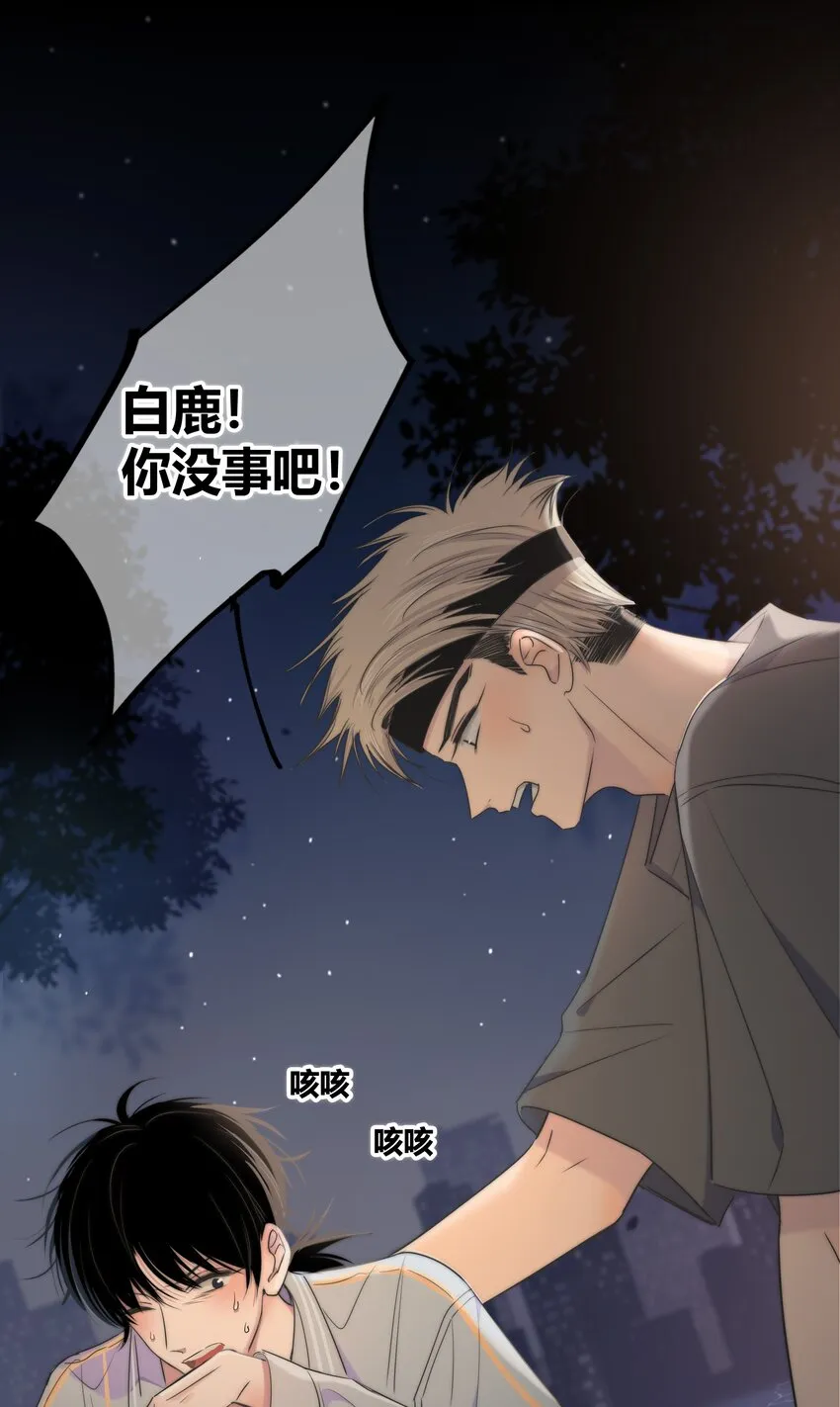 006 醉酒 第27页