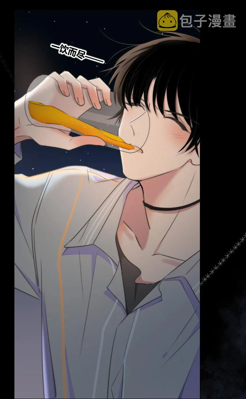 006 醉酒 第29页