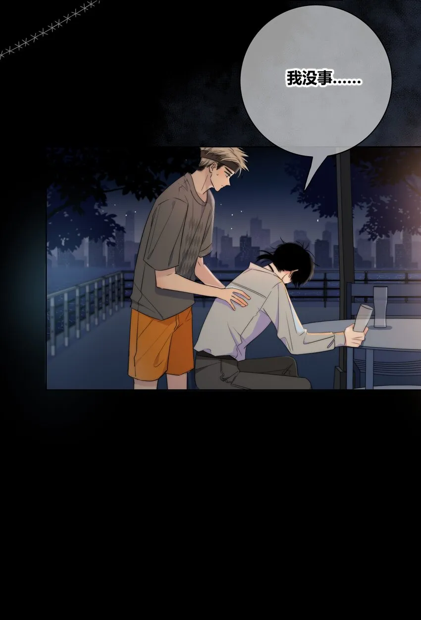 006 醉酒 第30页