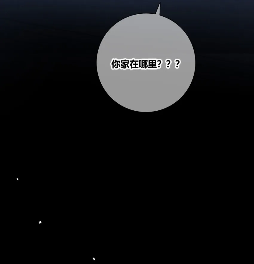 006 醉酒 第34页