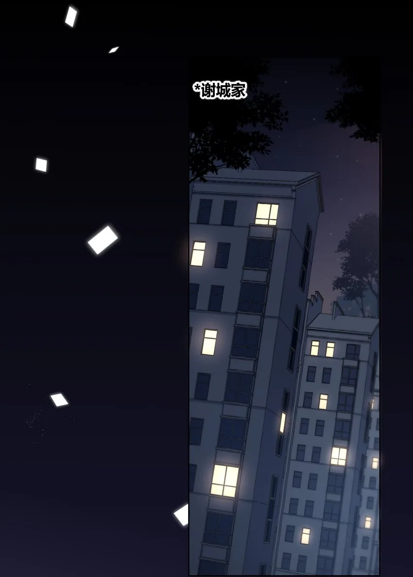 006 醉酒 第35页