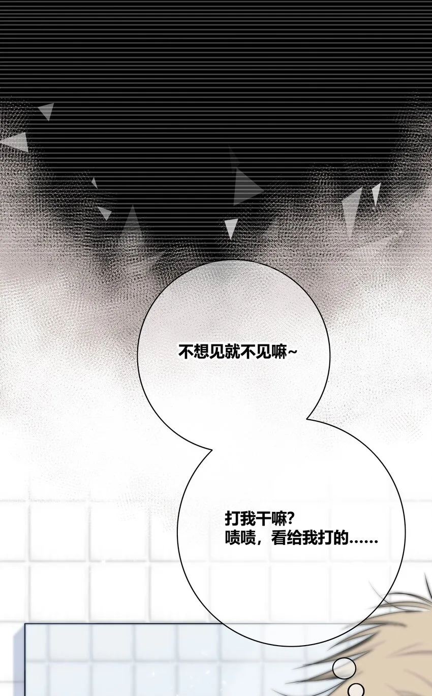 007 一起睡 第6页