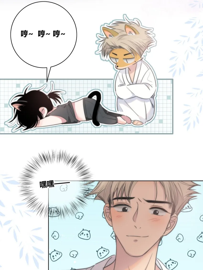 007 一起睡 第11页