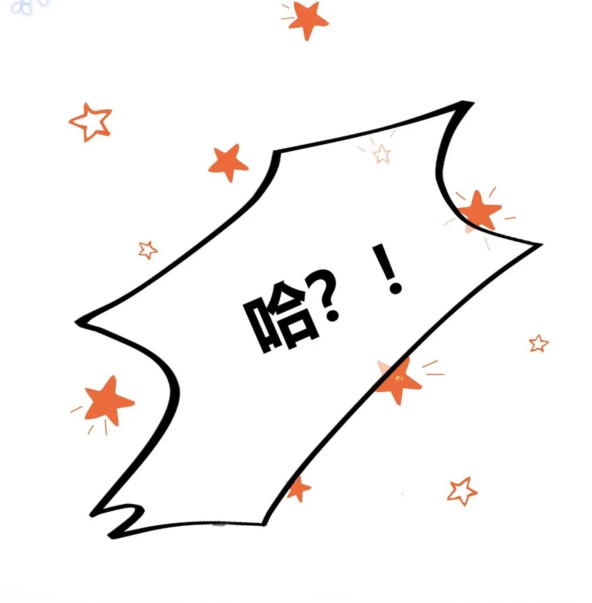 007 一起睡 第29页