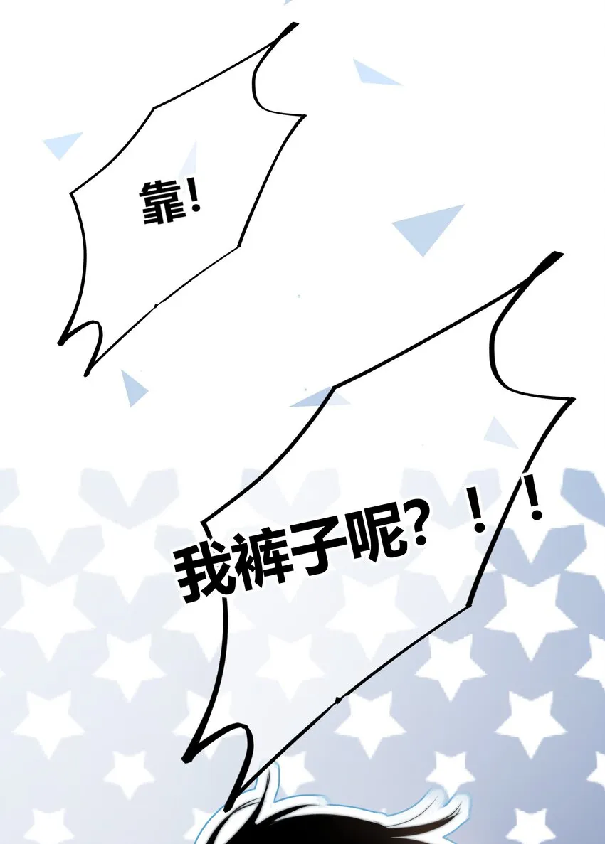 007 一起睡 第32页
