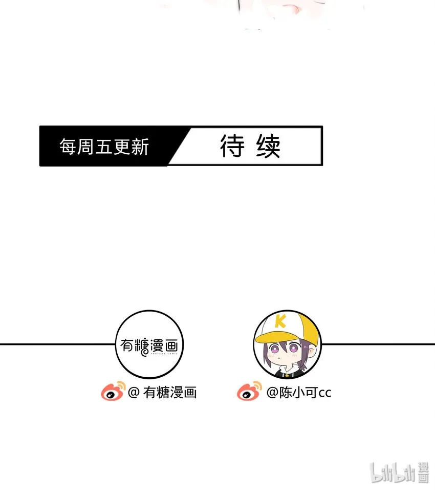 007 一起睡 第34页