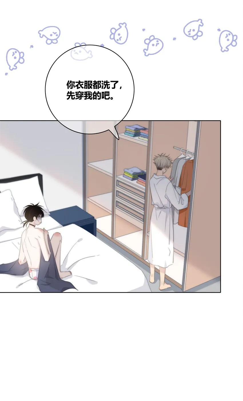 008 误会 第7页