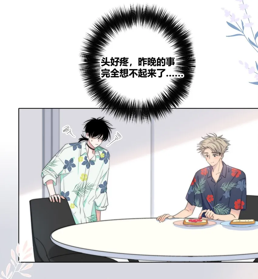 008 误会 第16页