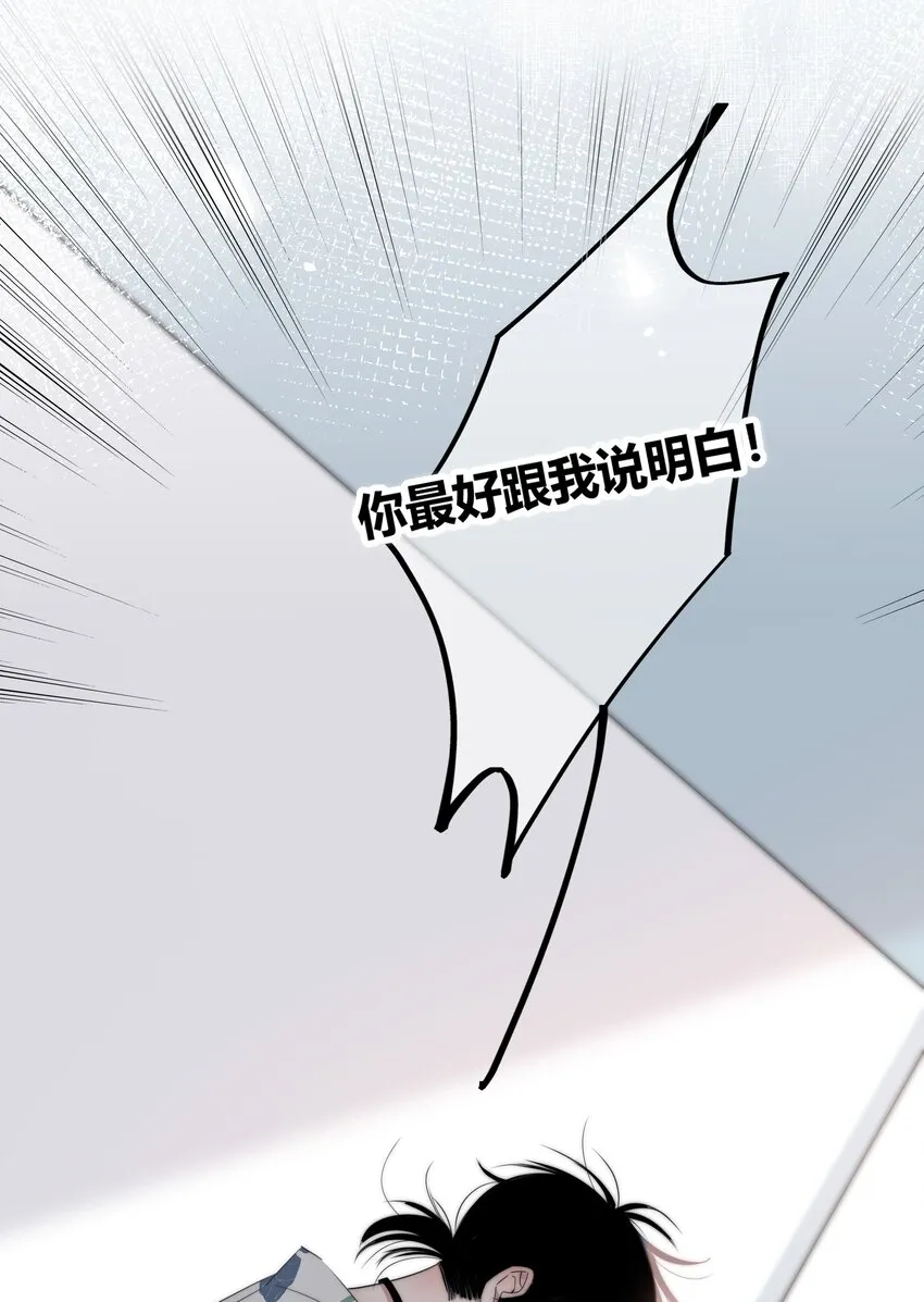 008 误会 第30页